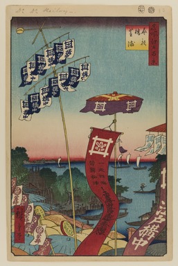 Utagawa Hiroshige (Japanese, 1797–1858). <em>Kanasugi Bridge and Shibaura, No. 80 from One Hundred Famous Views of Edo</em>, 7th month of 1857. Woodblock print, Sheet: 14 3/16 x 9 1/4 in. (36 x 23.5 cm). Brooklyn Museum, Gift of Anna Ferris, 30.1478.80 (Photo: Brooklyn Museum, 30.1478.80_PS20.jpg)
