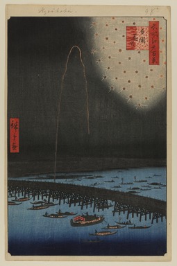 Utagawa Hiroshige (Ando) (Japanese, 1797-1858). <em>Fireworks at Ryogoku (Ryogoku Hanabi), No. 98 from One Hundred Famous Views of Edo</em>, 8th month of 1858. Woodblock print, Sheet: 14 1/4 x 9 1/4 in. (36.2 x 23.5 cm). Brooklyn Museum, Gift of Anna Ferris, 30.1478.98 (Photo: Brooklyn Museum, 30.1478.98_PS20.jpg)