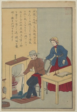 Unknown. <em>James Watt, from the series Lives of Great People of the Occident</em>, ca. 1870. Color woodblock print on paper, 14 1/4 x 9 1/2 in. (36.2 x 24.1 cm). Brooklyn Museum, Estate of Stewart Culin, Museum Purchase, 30.674 (Photo: , 30.674_PS9.jpg)