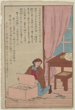 Unknown. <em>John James Audobon, from the series Lives of Great People of the Occident</em>, ca. 1870. Color woodblock print on paper, 14 1/4 x 9 1/2 in. (36.2 x 24.1 cm). Brooklyn Museum, Estate of Stewart Culin, Museum Purchase, 30.682 (Photo: , 30.682_PS9.jpg)