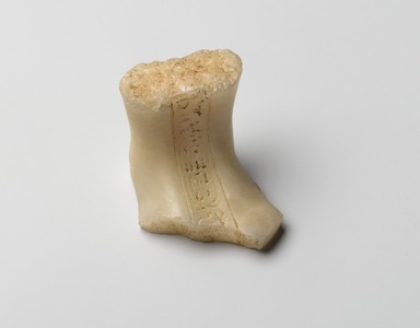  <em>Fragmentary Shabti of Nefertiti</em>, ca. 1352-1336 B.C.E. Egyptian alabaster (calcite), 1 3/4 x 1 3/8 x 1 15/16 in. (4.5 x 3.5 x 5 cm). Brooklyn Museum, Charles Edwin Wilbour Fund, 33.51. Creative Commons-BY (Photo: Brooklyn Museum, 33.51_PS2.jpg)