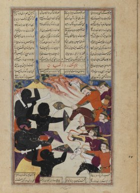  <em>Single Page with an Illustration from a Shahnamah</em>, 17th century. Ink, opaque watercolor on paper, Image: 9 13/16 x 5 7/8 in. (25 x 15 cm). Brooklyn Museum, Bequest of Frank L. Babbott, 34.6010 (Photo: Brooklyn Museum, 34.6010_IMLS_PS3.jpg)
