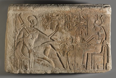  <em>Sunk Relief of Ramessesemperre</em>, ca. 1279–1213 B.C.E. or ca. 1213–1204 B.C.E. Limestone, pigment, 15 3/16 x 3 9/16 x 23 5/8 in. (38.5 x 9 x 60 cm). Brooklyn Museum, Charles Edwin Wilbour Fund, 35.1315. Creative Commons-BY (Photo: Brooklyn Museum, 35.1315_view2_PS9.jpg)