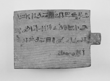  <em>Large Tag for Mummy</em>, 664-332 B.C.E. Wood, pigment, 5 1/2 x 3 3/4 x 9/16 in. (14 x 9.5 x 1.5 cm). Brooklyn Museum, Charles Edwin Wilbour Fund, 37.1394E. Creative Commons-BY (Photo: Brooklyn Museum, 37.1394E_bw_SL3.jpg)