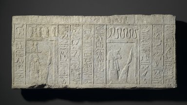  <em>Relief with Netherworld Deities</em>, ca. 1332–1250 B.C.E. Limestone, 10 3/4 x 24 x 2 5/8 in., 41.5 lb. (27.3 x 61 x 6.7 cm, 18.82kg). Brooklyn Museum, Charles Edwin Wilbour Fund, 37.1487E. Creative Commons-BY (Photo: Brooklyn Museum, 37.1487E_PS2.jpg)