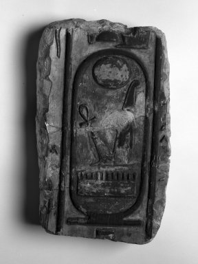  <em>Relief with Cartouche of Sety I</em>, ca. 1290–1279 B.C.E. Limestone, pigment, 11 x 6 11/16 x 2 3/8 in. (28 x 17 x 6 cm). Brooklyn Museum, Charles Edwin Wilbour Fund, 37.1510E. Creative Commons-BY (Photo: Brooklyn Museum, 37.1510E_bw_IMLS.jpg)