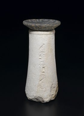  <em>Offering Stand of Irukaptah with Bowl</em>, ca. 2500–2350 B.C.E. Limestone, granite, 16 9/16 high x 7 5/16 in. diameter, 34.5 lb. (42 x 18.5 cm). Brooklyn Museum, Charles Edwin Wilbour Fund, 37.18Ea-b. Creative Commons-BY (Photo: Brooklyn Museum, 37.18Ea-b_front_PS2.jpg)