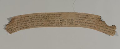  <em>Mummy Bandage, Wen-nefer, born of Ta-amun</em>, 332 B.C.E.–1st century C.E. Linen, ink, 2 5/8 x 3/16 x 20 1/16 in. (6.7 x 0.4 x 51 cm). Brooklyn Museum, Charles Edwin Wilbour Fund, 37.2039.75E. Creative Commons-BY (Photo: Brooklyn Museum, 37.2039.75E_PS9.jpg)