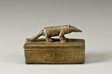  <em>Shrew Coffin of Pahapy</em>, 664–30 B.C.E. Bronze, 2 1/8 x 1 1/2 x 3 1/2 in., 0.6 lb. (5.4 x 3.8 x 8.9 cm, 0.25kg). Brooklyn Museum, Charles Edwin Wilbour Fund, 37.411Ea. Creative Commons-BY (Photo: Brooklyn Museum (Gavin Ashworth,er), 37.411E_Gavin_Ashworth_photograph.jpg)