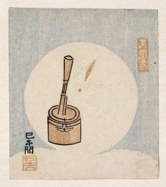  <em>Egoyomi (Rabbit on Moon)</em>, 1780-1785. Color woodblock print on paper, 4 13/16 x 4 5/8 in. (12.2 x 11.8 cm). Brooklyn Museum, By exchange, 37.437 (Photo: Brooklyn Museum, 37.437_IMLS_SL2.jpg)