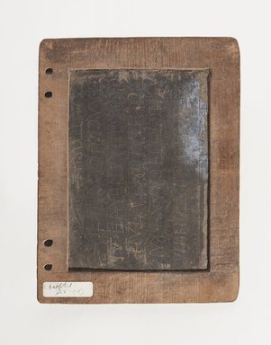  <em>Writing Exercise Tablet</em>, 4th century C.E. Wood, wax, 6 3/4 x 5 3/16 x 1/4 in. (17.2 x 13.2 x 0.7 cm). Brooklyn Museum, Charles Edwin Wilbour Fund, 37.473E. Creative Commons-BY (Photo: , 37.473E_back_PS11.jpg)