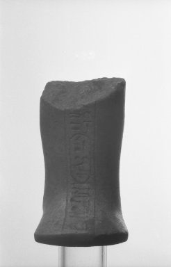  <em>Fragmentary Shabti of Akhenaten</em>, ca. 1352-1336 B.C.E. Limestone, Measurements: Greatest height 7.9 cm, width at base 4.5 cm. Brooklyn Museum, Charles Edwin Wilbour Fund, 37.506. Creative Commons-BY (Photo: Brooklyn Museum, 37.506_bw.jpg)