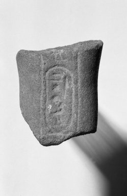  <em>Fragmentary Shabti of Akhenaten</em>, ca. 1352-1336 B.C.E. Sandstone (?), 1 7/8 x 1 3/4 in. (4.7 x 4.5 cm). Brooklyn Museum, Charles Edwin Wilbour Fund, 37.543. Creative Commons-BY (Photo: Brooklyn Museum, 37.543_bw.jpg)
