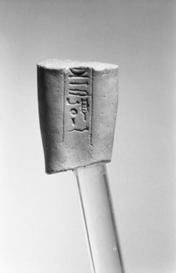 <em>Fragmentary Shabti</em>, ca. 1539–1292 B.C.E. Limestone, 3 1/16 x 2 3/8 in. (7.7 x 6 cm). Brooklyn Museum, Charles Edwin Wilbour Fund, 37.544. Creative Commons-BY (Photo: Brooklyn Museum, 37.544_front_view1_bw.jpg)
