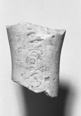  <em>Fragmentary Shabti of Akhenaten</em>, ca. 1352-1336 B.C.E. Limestone, 2 5/16 x width at top 2 1/16 in. (5.9 x 5.3 cm). Brooklyn Museum, Charles Edwin Wilbour Fund, 37.551. Creative Commons-BY (Photo: Brooklyn Museum, 37.551_bw.jpg)