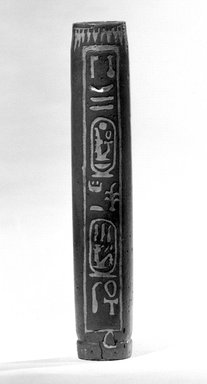  <em>Kohl Tube Inscribed for Amunhotep III and Queen Tiye</em>, ca. 1390–1353 B.C.E. Faience, 5 5/16 in. (13.5 cm). Brooklyn Museum, Charles Edwin Wilbour Fund, 37.598E. Creative Commons-BY (Photo: Brooklyn Museum, 37.598E_front_bw.jpg)