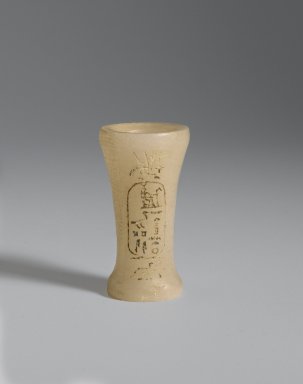  <em>Vase of Pepy I</em>, ca. 2338–2298 B.C.E. Egyptian alabaster (calcite), pigment (Egyptian Blue), 2 1/8 x diam. 1 1/8 in. (5.4 x 2.8 cm). Brooklyn Museum, Charles Edwin Wilbour Fund, 37.61E. Creative Commons-BY (Photo: Brooklyn Museum, 37.61E_PS6.jpg)