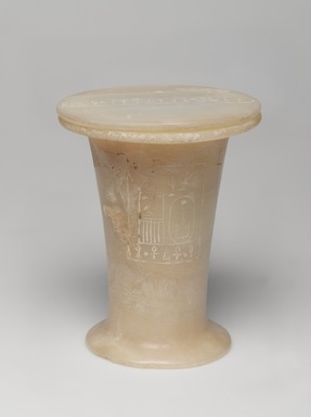  <em>Vase of Pepy II</em>, ca. 2288-2224 or 2194 B.C.E. Egyptian alabaster (calciate), pigment, 5 7/8 × Diam. 4 5/8 in. (14.9 × 11.7 cm). Brooklyn Museum, Charles Edwin Wilbour Fund, 37.69Ea-b. Creative Commons-BY (Photo: , 37.69Ea-b_PS9.jpg)