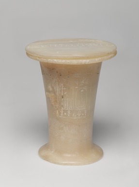  <em>Vase of Pepy II</em>, ca. 2288–2224 or 2194 B.C.E. Egyptian alabaster (calciate), pigment, 5 7/8 × Diam. 4 5/8 in. (14.9 × 11.7 cm). Brooklyn Museum, Charles Edwin Wilbour Fund, 37.69Ea-b. Creative Commons-BY (Photo: , 37.69Ea-b_PS9.jpg)