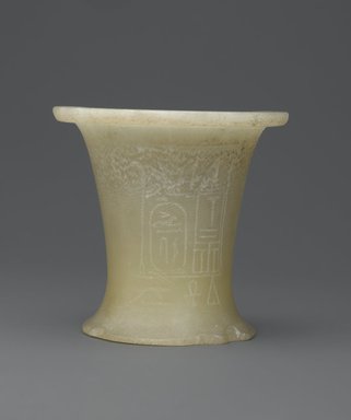  <em>Fragmentary Ointment Jar Inscribed for Unas</em>, ca. 2371–2350 B.C.E. Egyptian alabaster (calcite), 3 5/16 in. (8.4 cm) high x 3 1/2 in. (8.9 cm) diameter. Brooklyn Museum, Charles Edwin Wilbour Fund, 37.76E. Creative Commons-BY (Photo: Brooklyn Museum, 37.76E_front_PS2.jpg)