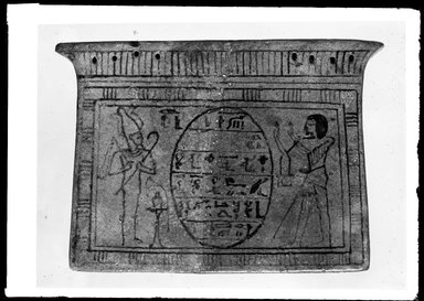  <em>Pylon-Shaped Pectoral with Drawing of Heart Scarab</em>, ca. 1539-1070 B.C.E. Faience, 4 x 5 11/16 x 1/2 in. (10.2 x 14.5 x 1.2 cm). Brooklyn Museum, Charles Edwin Wilbour Fund, 37.885E. Creative Commons-BY (Photo: Brooklyn Museum, 37.885E_NegA_SL4.jpg)