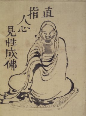 Katsushika Hokusai (Japanese, 1760-1849). <em>Sketch of Daruma</em>, 1760-1849. Painting on paper, 12 7/8 x 9 1/2 in. (32.7 x 24.1 cm). Brooklyn Museum, Designated Purchase Fund, 38.153 (Photo: Brooklyn Museum, 38.153.jpg)