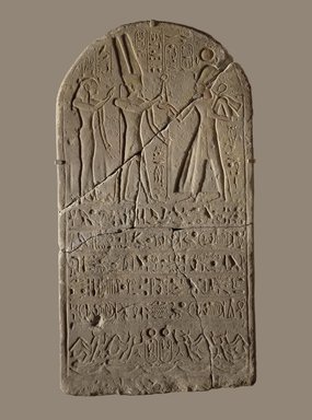 Nubian. <em>Stela of Ramesses II</em>, ca. 1279-1213 B.C.E. Sandstone, 66 5/16 x 34 5/16 x 7 5/16 in. (168.5 x 87.2 x 18.5 cm). Brooklyn Museum, Charles Edwin Wilbour Fund, 39.423. Creative Commons-BY (Photo: Brooklyn Museum, 39.423_SL3.jpg)