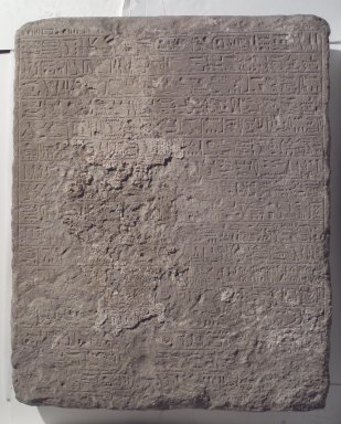 Nubian. <em>Lower Portion of Large Stela</em>, ca. 1290-1279 B.C.E. Sandstone, 38 x 30 1/8 x 5 1/2 in. (96.5 x 76.5 x 14 cm). Brooklyn Museum, Charles Edwin Wilbour Fund, 39.424. Creative Commons-BY (Photo: Brooklyn Museum, 39.424_left.jpg)