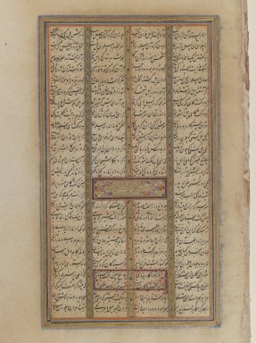  <em>Two Large Leaves of Shah Namah of Ferdowsi Manuscript</em>, 16th century. Ink and opaque colors on paper, 10 1/8 x 17 11/16 in. (25.7 x 45 cm). Brooklyn Museum, Gift of H. Khan Monif, 44.218.1a-b (Photo: Brooklyn Museum, 44.218.1a_IMLS_PS3.jpg)