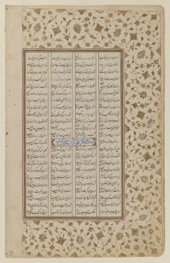  <em>Pair of Leaves of Nezami Manuscript</em>, 17th century. Ink and gold on paper, 6 5/16 x 10 1/4 in. (16 x 26 cm). Brooklyn Museum, Gift of H. Khan Monif, 44.218.4a-b (Photo: Brooklyn Museum, 44.218.4a_IMLS_PS3.jpg)