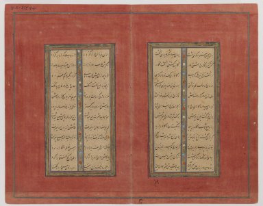 Baba Shah Isfahani. <em>Two folios from a Manuscript of Yusuf and Zulaykha by Jami</em>, 16th century. Ink, color, and gold on paper, 5 1/2 x 8 11/16 in. (14 x 22 cm). Brooklyn Museum, Gift of H. Khan Monif, 44.218.5a-b (Photo: Brooklyn Museum, 44.218.5a_IMLS_PS3.jpg)