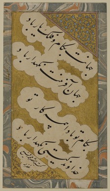 Muhammad Rafi`. <em>Album Folio with Calligraphy</em>, 17th century. Ink, opaque watercolor, and gold on vellum; marbleized paper border, 4 7/16 x 7 7/8 in. (11.2 x 20 cm). Brooklyn Museum, Ella C. Woodward Memorial Fund, 45.4.2 (Photo: Brooklyn Museum, 45.4.2_PS20.jpg)