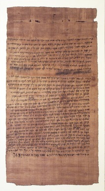 Aramaic. <em>House Sale</em>, December 12, 402 B.C.E. Papyrus, ink, mud, a: Box: 26 5/8 × 14 7/8 × 1 in. (67.6 × 37.8 × 2.5 cm). Brooklyn Museum, Bequest of Theodora Wilbour from the collection of her father, Charles Edwin Wilbour, 47.218.94a-b (Photo: Brooklyn Museum, 47.218.94_transp5428.jpg)