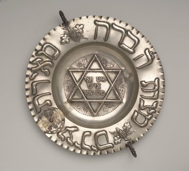  <em>Habdalah Plate for Sabbath Meal</em>, ca. 1700. Silver-plated metal, Diameter: 9 in. (22.9 cm). Brooklyn Museum, Purchased with funds given by S. Ralph Lazrus, 49.228.10. Creative Commons-BY (Photo: Brooklyn Museum, 49.228.10.jpg)