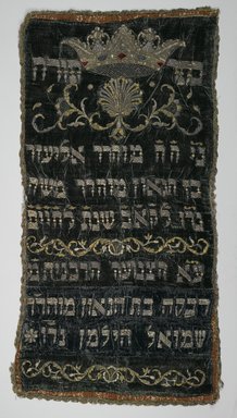  <em>Torah Mantle</em>, 1735. Velvet embroidered with metal threads, silk brocade, metallic trim, 19 x 38 in. (48.3 x 96.5 cm). Brooklyn Museum, Purchased with funds given by S. Ralph Lazrus, 49.228.18. Creative Commons-BY (Photo: Brooklyn Museum, 49.228.18_PS1.jpg)