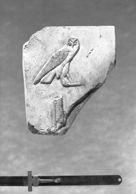  <em>Relief Fragment with Owl</em>, 664-332 B.C.E. Limestone, 4 1/8 x 4 1/8 in.  (10.5 x 10.5 cm). Brooklyn Museum, Charles Edwin Wilbour Fund, 51.225.2. Creative Commons-BY (Photo: Brooklyn Museum, 51.225.2_negA_bw_IMLS.jpg)