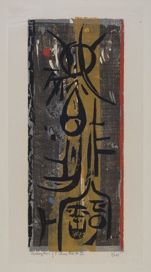 Seong Moy (American, born China, 1921-2013). <em>Inscription of T'chao Pai No. 11</em>, 1952. Woodcut on paper, image: 17 7/8 x 7 3/8 in. (45.4 x 18.7 cm). Brooklyn Museum, Dick S. Ramsay Fund, 53.17.1. © artist or artist's estate (Photo: Brooklyn Museum, 53.17.1_PS11.jpg)