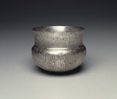  <em>Bowl with Floral Decoration and Inscription</em>, ca. 410 B.C.E. Silver, 3 3/8 x Diam. 4 5/16 in. (8.5 x 11 cm). Brooklyn Museum, Charles Edwin Wilbour Fund, 54.50.32. Creative Commons-BY (Photo: Brooklyn Museum, 54.50.32_SL1.jpg)