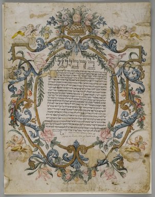 Unknown. <em>Jewish Marriage Certificate</em>, ca. 1740. Ink on vellum, 22 x 28 in. (55.9 x 71.1 cm). Brooklyn Museum, Gift of the Holland Foundation, Inc., 55.82 (Photo: Brooklyn Museum, 55.82_PS2.jpg)