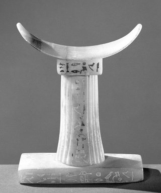  <em>Headrest of Shemai</em>, ca. 2288–2170 B.C.E. Alabaster, pigment, 7 5/8 in. (19.4 cm). Brooklyn Museum, Charles Edwin Wilbour Fund, 59.3. Creative Commons-BY (Photo: Brooklyn Museum, 59.3_front_bw.jpg)