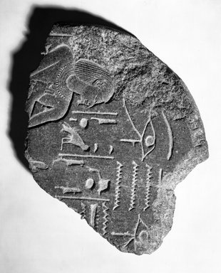  <em>Part of a Stela of Teti-em-Re</em>, ca. 1479-1425 B.C.E. Black granite, 7 1/4 x 9 x 1 1/8 in. (18.4 x 22.9 x 2.9 cm). Brooklyn Museum, Charles Edwin Wilbour Fund, 60.95. Creative Commons-BY (Photo: Brooklyn Museum, 60.95_NegA_bw_SL4.jpg)