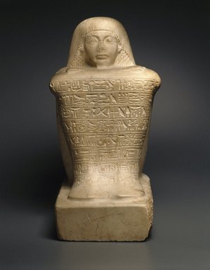  <em>Block Statue of Ay</em>, ca. 1332–1322 B.C.E. Limestone, 18 9/16 x 10 x 12 1/4in. (47.1 x 25.4 x 31.1cm). Brooklyn Museum, Charles Edwin Wilbour Fund, 66.174.1. Creative Commons-BY (Photo: Brooklyn Museum, 66.174.1_view1_SL1.jpg)