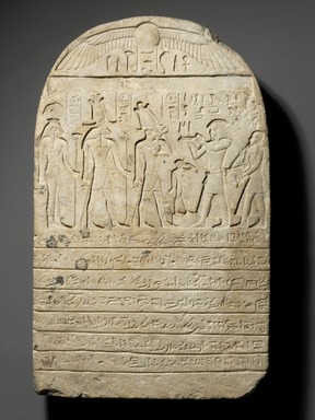  <em>Donation Stela</em>, year 22 of Sheshenq III, ca. 804 B.C.E. Limestone, 20 1/2 x 12 3/4 x 2 1/2 in., 41 lb. (52.1 x 32.4 x 6.4 cm, 18.6kg). Brooklyn Museum, Charles Edwin Wilbour Fund, 67.118. Creative Commons-BY (Photo: Brooklyn Museum, 67.118_PS1.jpg)