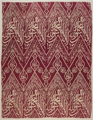  <em>Tomb Cover with Verses from the Qur'an</em>, 17th century. Silk, 34 x 26 in. (86.4 x 66 cm). Brooklyn Museum, Gift of Mr. and Mrs. Charles K. Wilkinson, 67.201.3. Creative Commons-BY (Photo: Brooklyn Museum, 67.201.3_PS11.jpg)