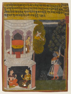 Indian. <em>The Bewildered Nayika, Page from a Rasikapriya Series</em>, ca. 1660-1690. Opaque watercolor and gold on paper, sheet: 9 1/4 x 6 7/8 in.  (23.5 x 17.5 cm). Brooklyn Museum, Gift of Mr. and Mrs. Paul E. Manheim, 69.125.2 (Photo: Brooklyn Museum, 69.125.2_IMLS_PS4.jpg)