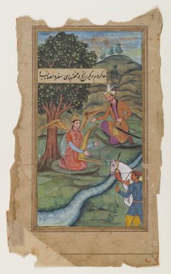 <em>Mughal Miniature Painting</em>, ca. 1600. Watercolor on paper, 5 5/8 x 3 in. (14.3 x 7.6 cm). Brooklyn Museum, Gift of Dr. Bertram H. Schaffner, 71.16.1 (Photo: Brooklyn Museum, 71.16.1_IMLS_PS4.jpg)