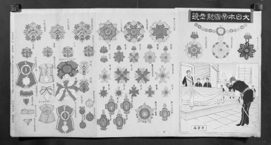 Nakazawa Toshiaki (Japanese, 1864-1921). <em>Mirror of Decorative Medals for the Empire of Japan (Dainippon Teikoku gunshō kagami)</em>, 1895. Color on paper, Each Panel: 14 5/8 x 9 7/8 in. (37.1 x 25.1 cm). Brooklyn Museum, Gift of Mr. and Mrs. Tessim Zorach, 71.168.9 (Photo: Brooklyn Museum, 71.168.9_cropped_bw_IMLS.jpg)