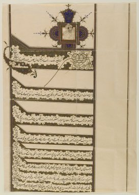  <em>Firman (Royal Edict) with the Seal of Muzaffar al-Din Shah Qajar</em>, A.H. 1315/1897 C.E. Ink and gold on paper, 21 1/4 x 14 13/16 in. (53.9 x 37.6 cm). Brooklyn Museum, Gift of Mr. and Mrs. Charles K. Wilkinson, 72.26.11 (Photo: Brooklyn Museum, 72.26.11_PS1.jpg)