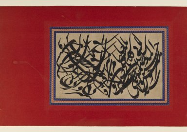  <em>Page of Calligraphy</em>, 19th century. Ink on cardboard, 4 1/2 x 7 5/16 in. (11.4 x 18.6 cm). Brooklyn Museum, Gift of Mr. and Mrs. Charles K. Wilkinson, 72.26.12 (Photo: Brooklyn Museum, 72.26.12_IMLS_PS3.jpg)