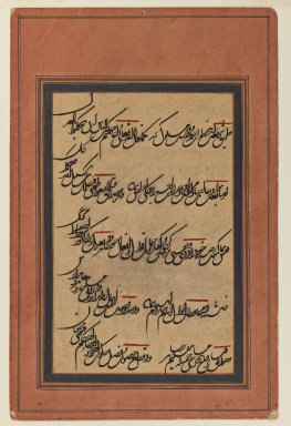  <em>Page of Calligraphy</em>, 19th century. Calligraphy on cardboard, 8 x 12 1/2 in. (20.3 x 31.8 cm). Brooklyn Museum, Gift of Mr. and Mrs. Charles K. Wilkinson, 72.26.9 (Photo: Brooklyn Museum, 72.26.9_IMLS_PS3.jpg)